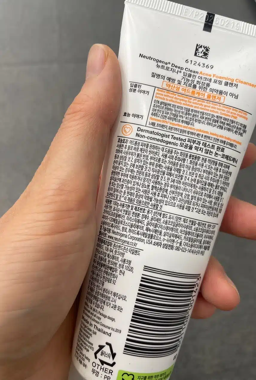 뉴트로지나 딥 클린 클렌저