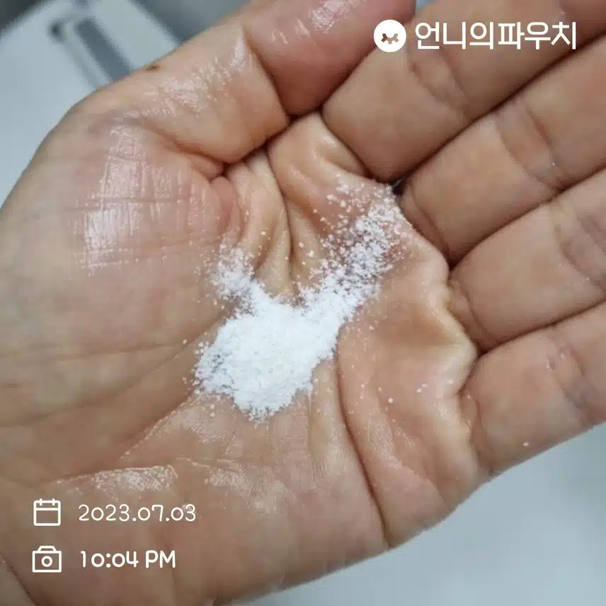 개운한 워시 파우더