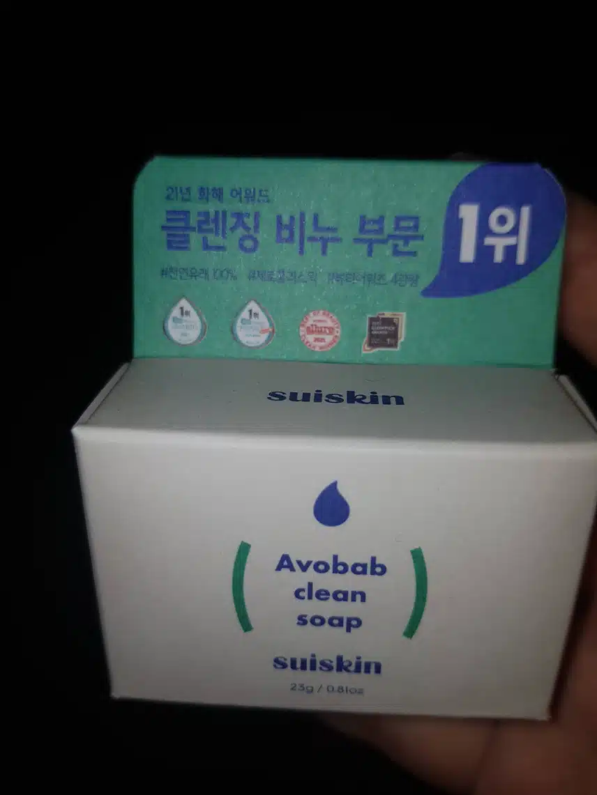 내돈내산 클렌징