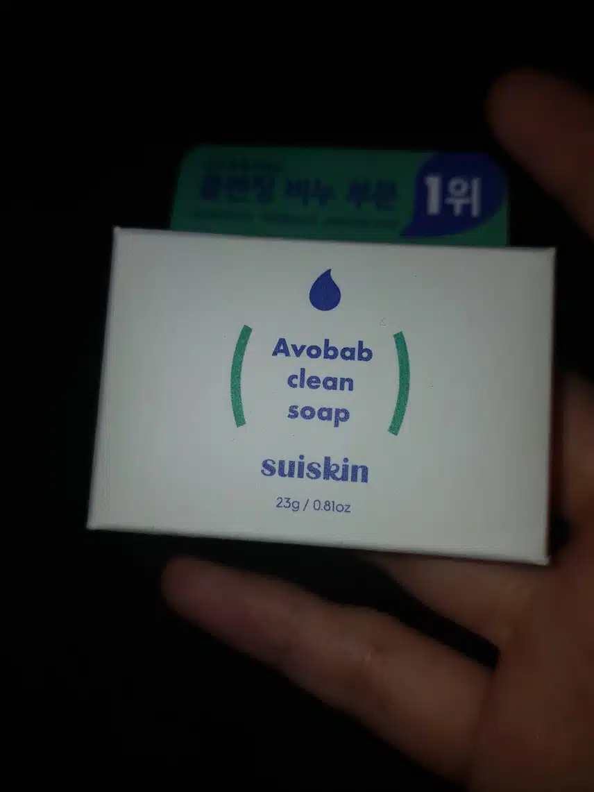 내돈내산 클렌징