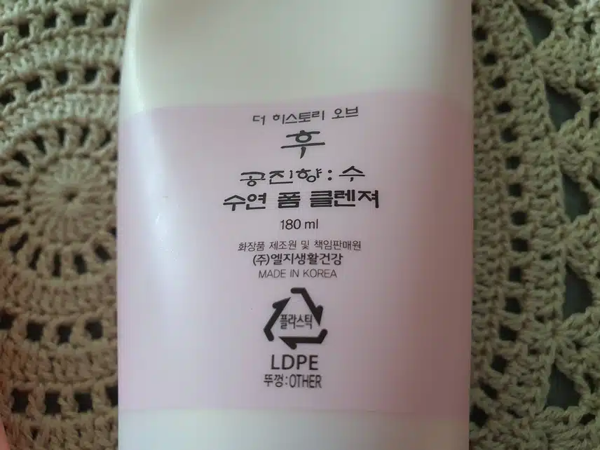 거품이 풍부한 클렌징