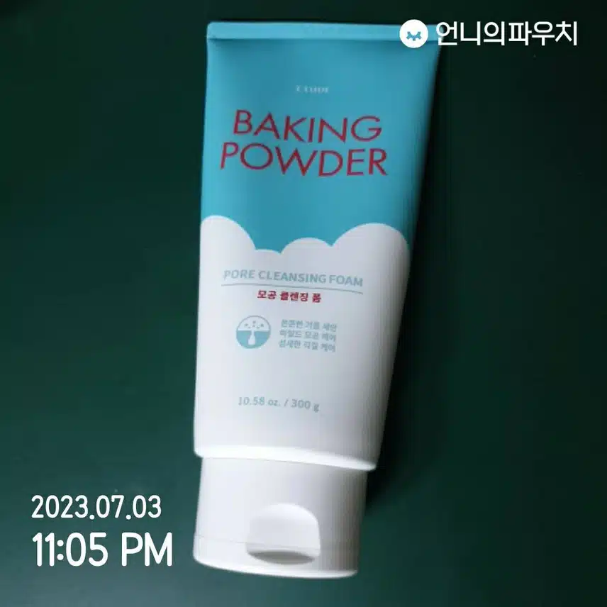 뽀득뽀득 개운하게 씻어주는 클렌징 폼 추천