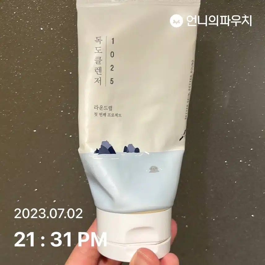 촉촉한 클렌징폼✔️