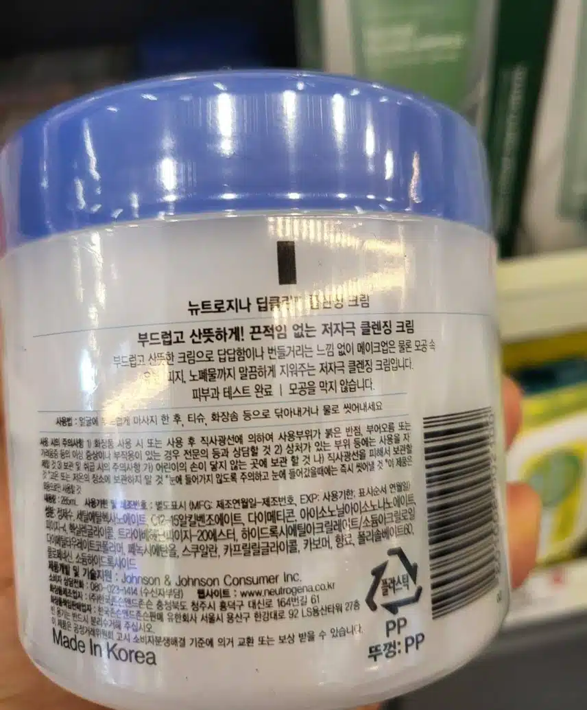 클렌징 추천