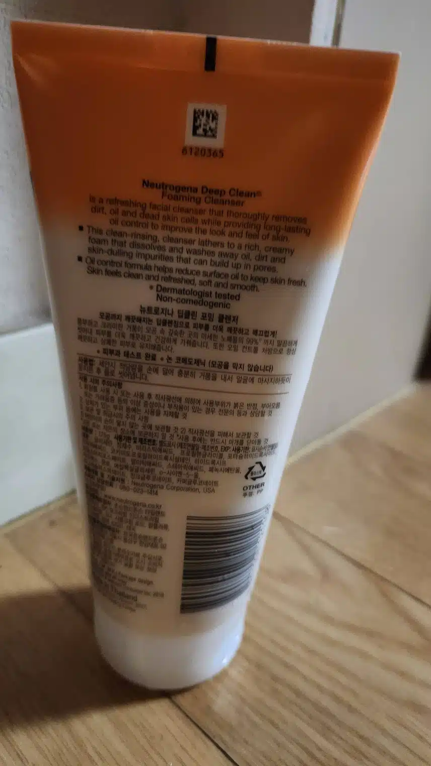 이름값 하는 딥클린 클렌저