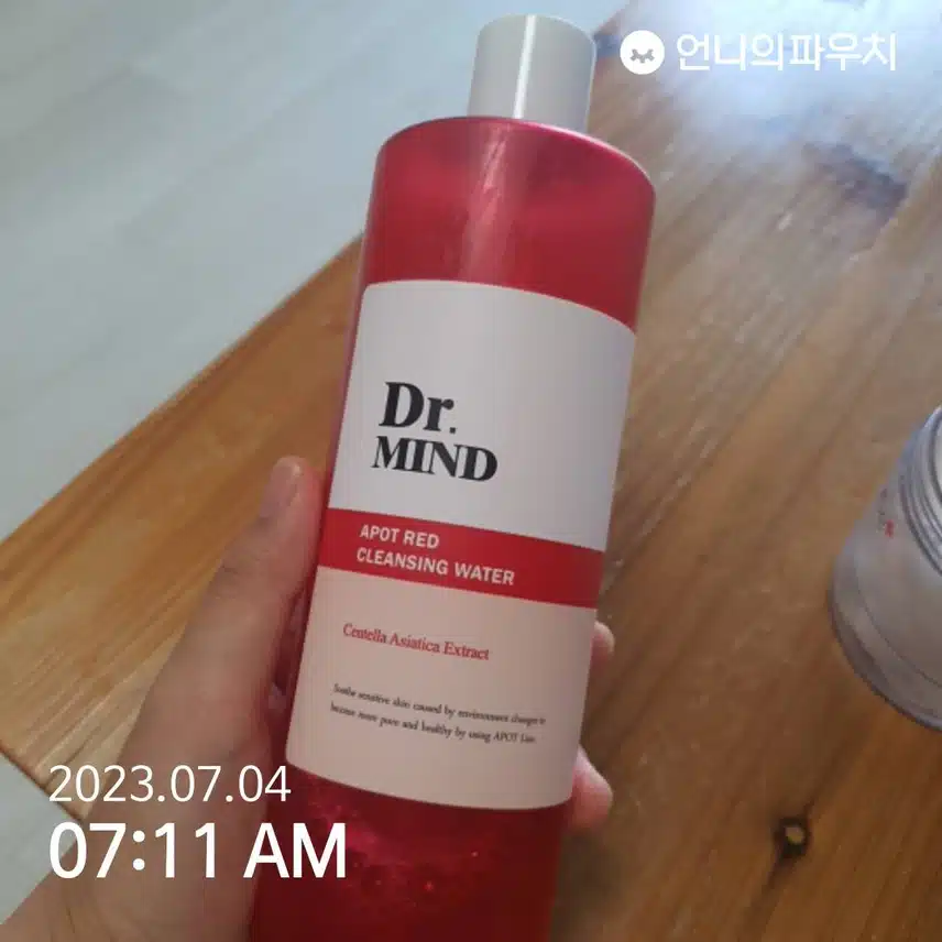데일리 클렌징 제품