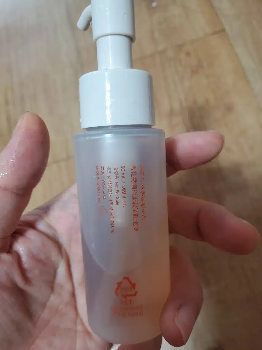 설화수 순행  클렌징