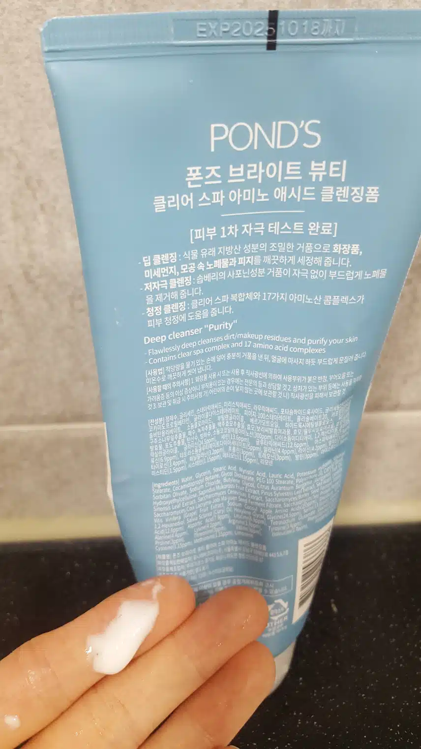 뽀드득 폼 클렌저 후기