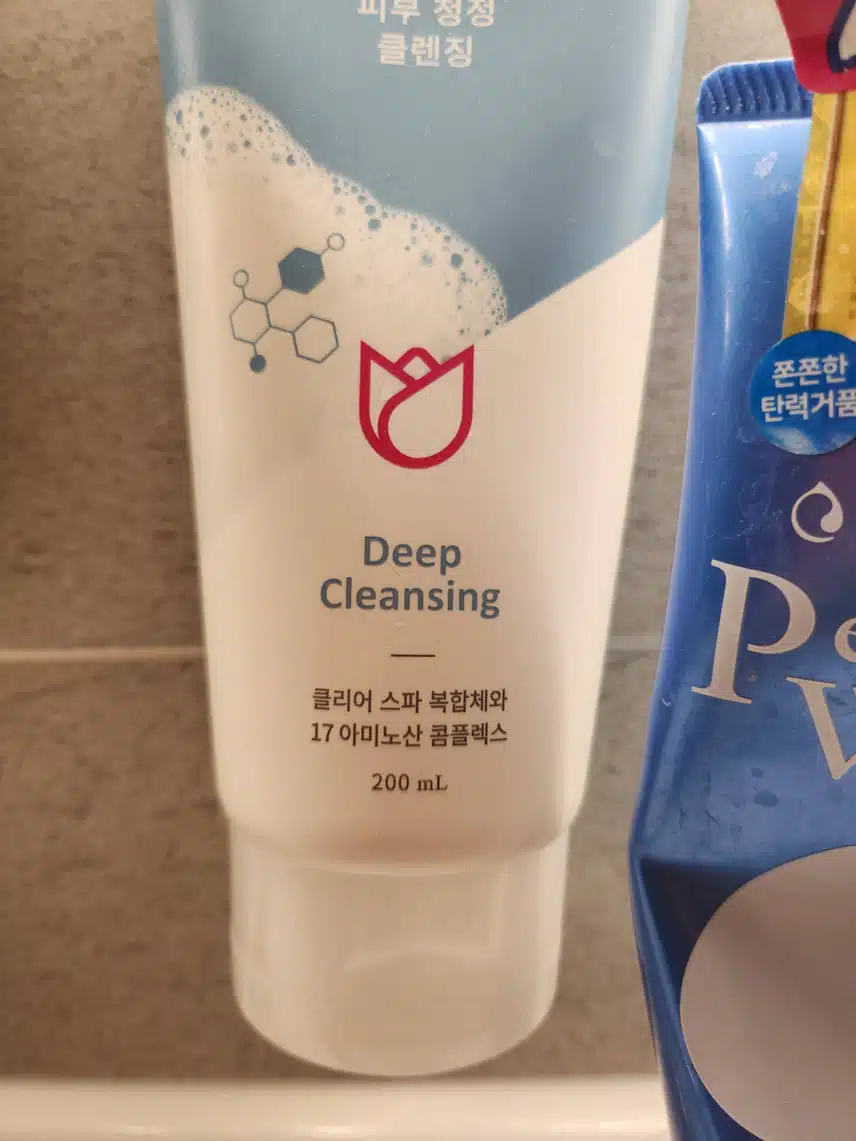 이주의 키워드~클렌징2가지