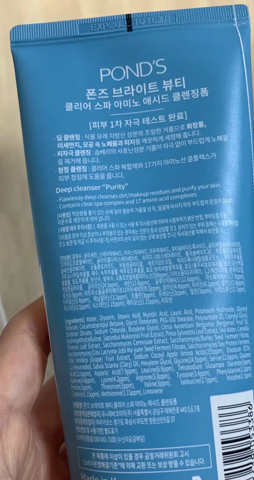 촉촉하면서 클렌징은 확실하게