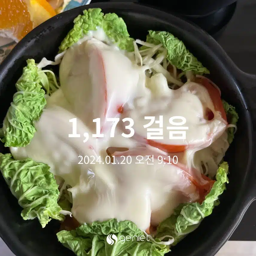 두부소보로 활용4탄