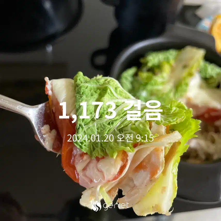 두부소보로 활용4탄