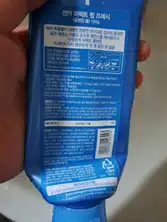 이주의 키워드_센카 퍼펙트 휩