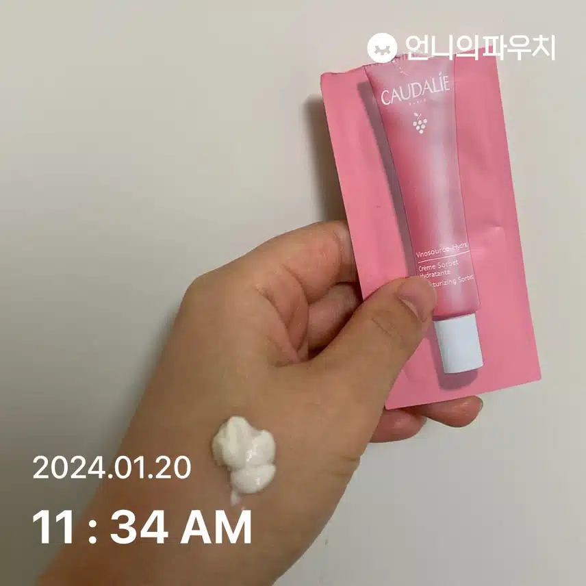 꼬달리 수분크림