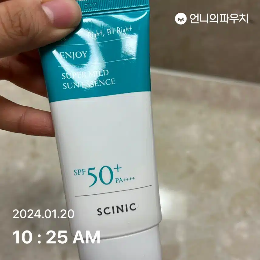선크림바르기 