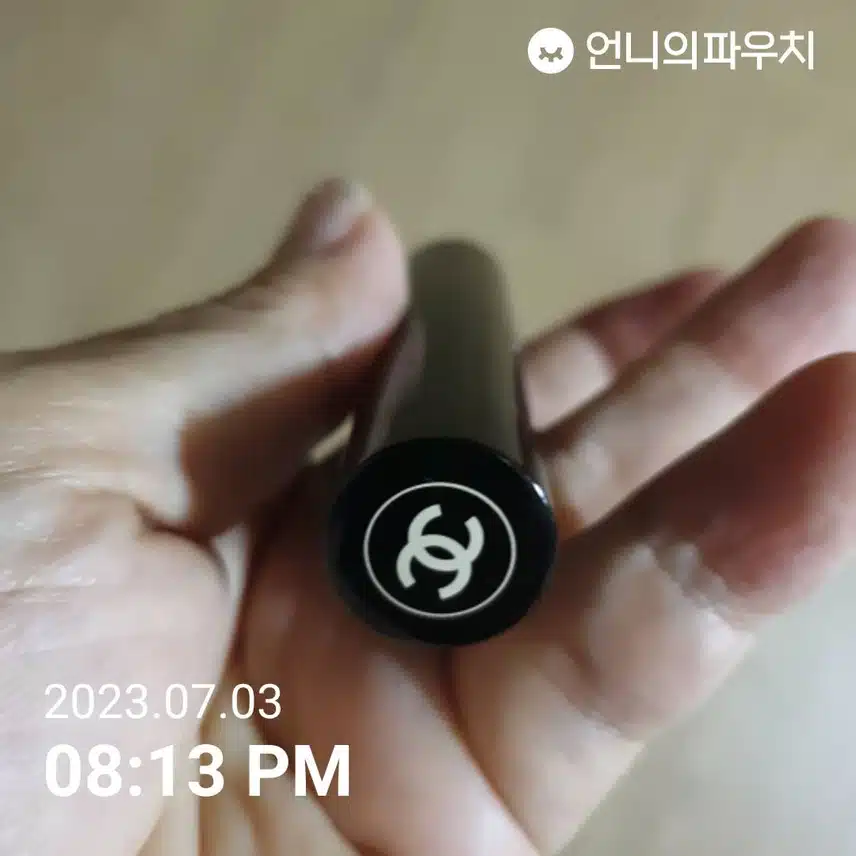 샤넬립밤 추천해요