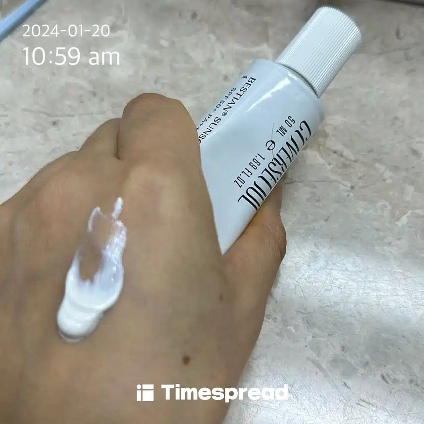 선크림