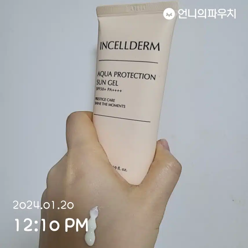 선크림~!
