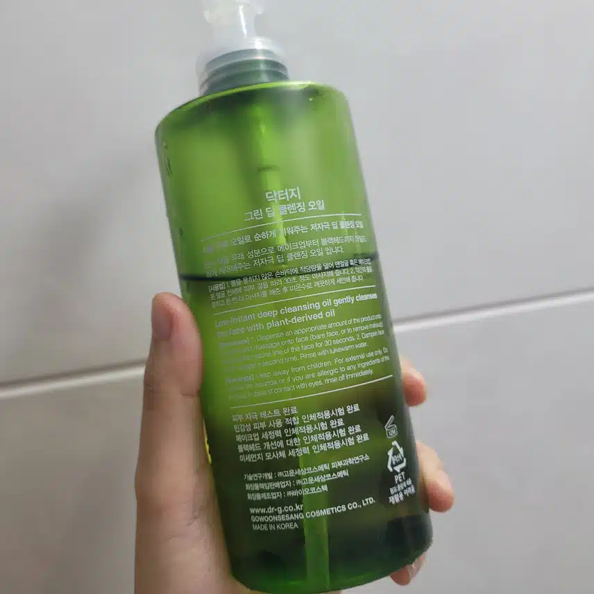 제가 너무 좋아하는 클렌징 제품들! 실수로 삭제해서ㅜ재업ㅠ