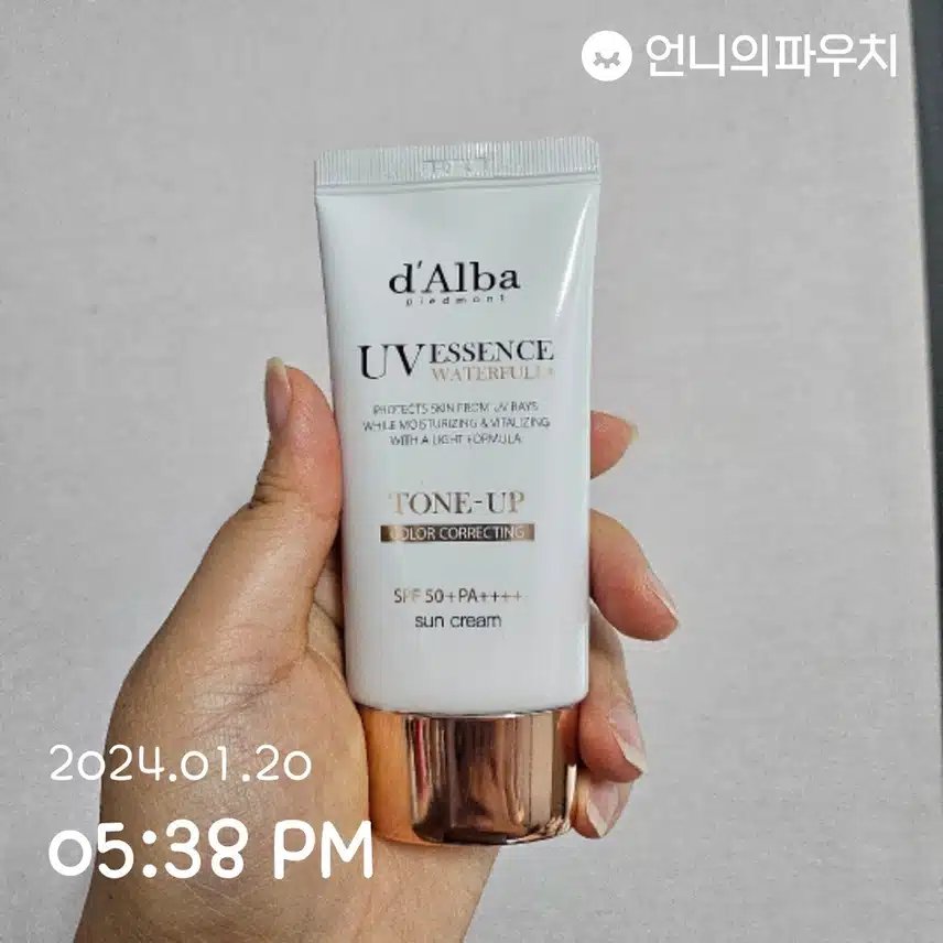 달바 톤업 선크림