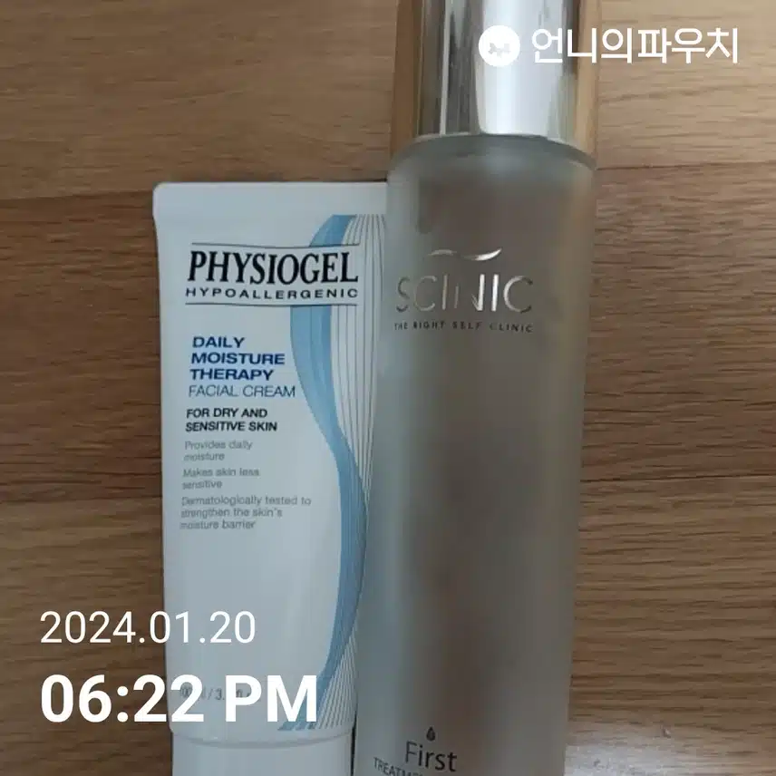 기초바르기