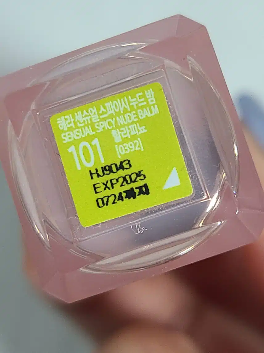 보습촉촉