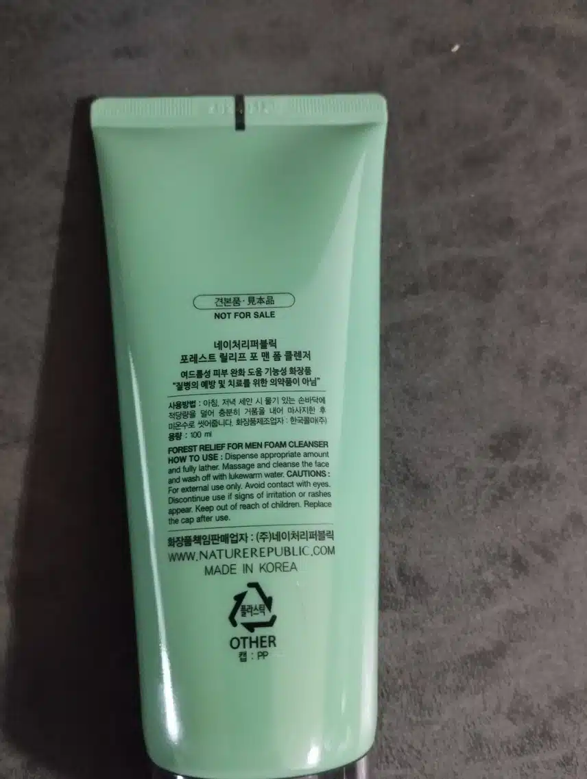 포레스트 릴리프 폼클렌저