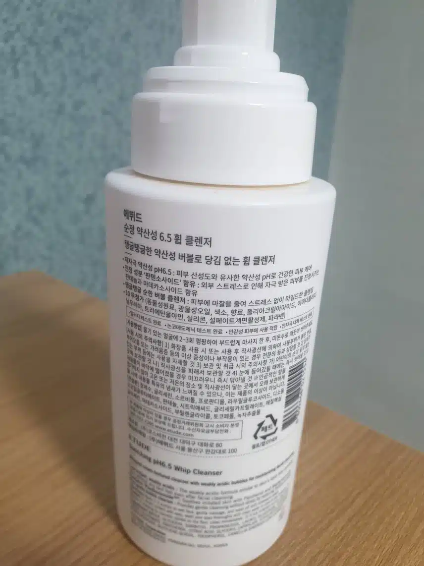 제가 쓰는 클렌저에요