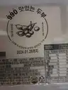 board-img