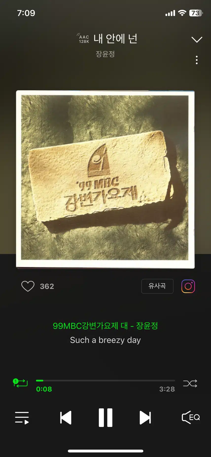 장윤정 가수가 강변가요제에 우승한 노래를 아시나요?
