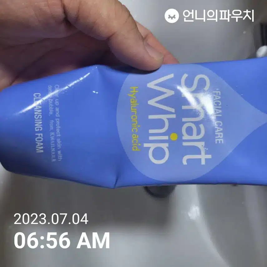 가성비 좋게 깔끔하게 세안 가능한 클렌징 폼 