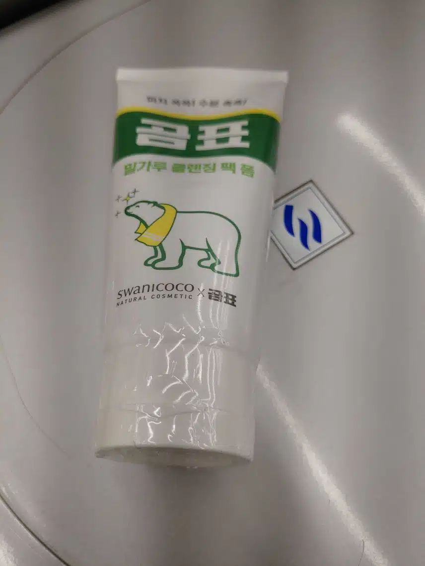 신기한 곰표 클렌징폼