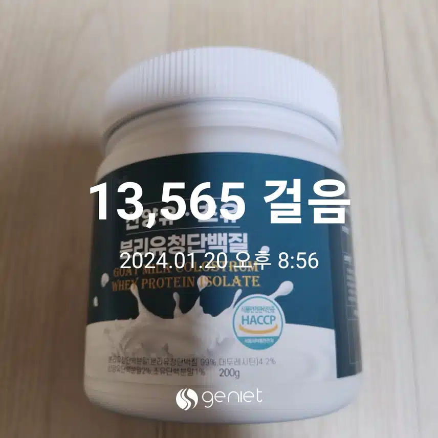 단백질 식단
