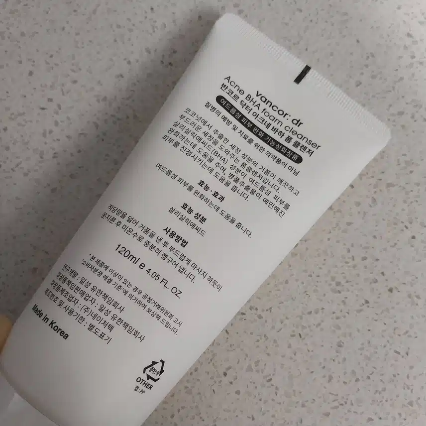 딸과 함께 쓰는 클렌징폼 추천해요!