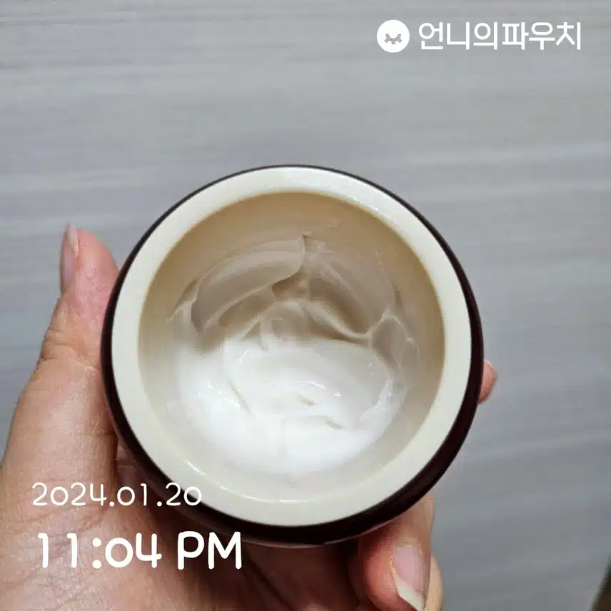 고보습 크림