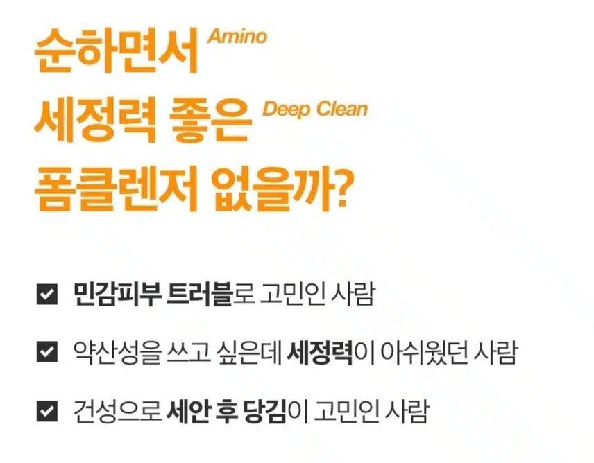 [이주의키워드] 뉴트로지나 젠틀 포밍 클렌저를 추천합니다.