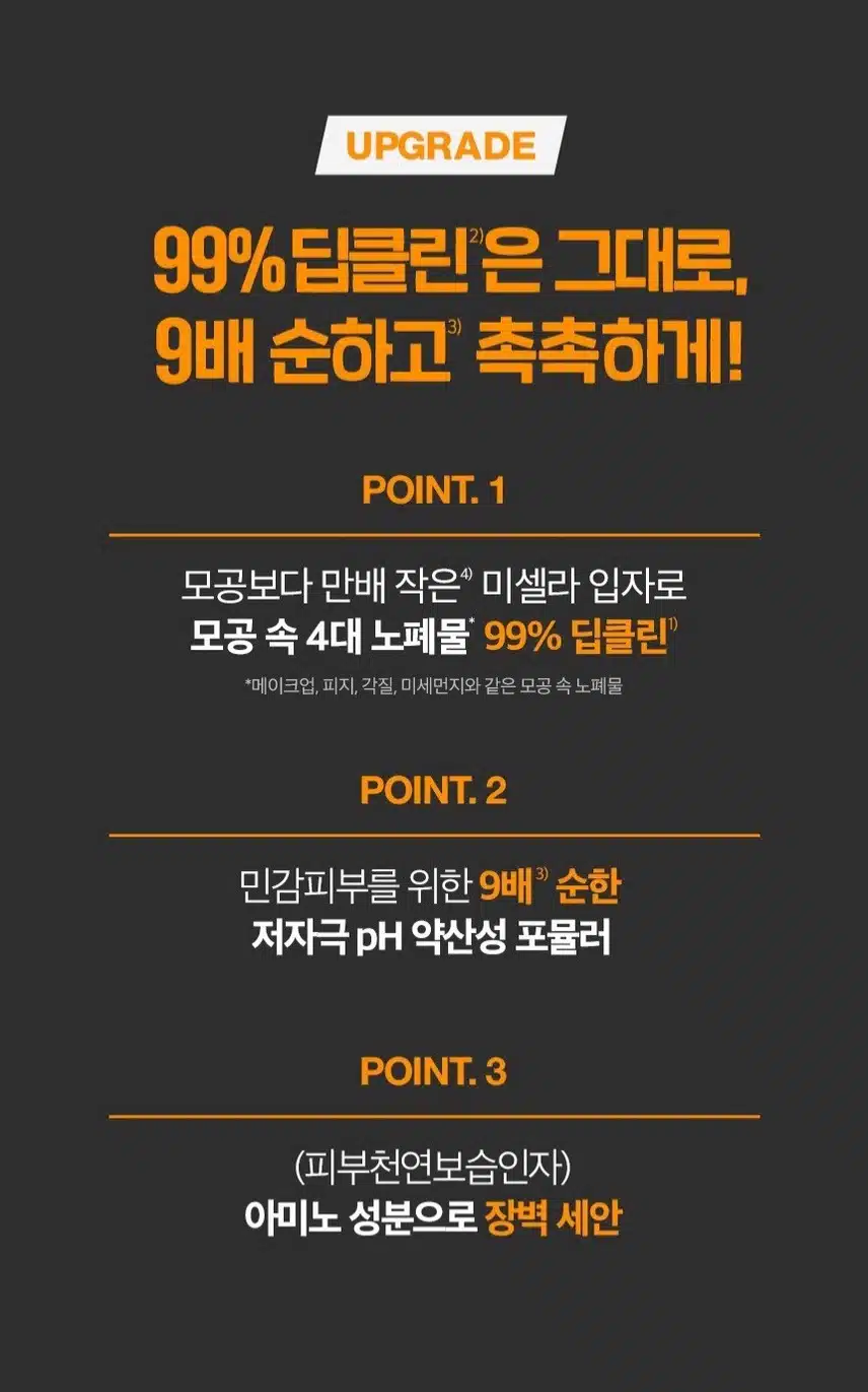 [이주의키워드] 뉴트로지나 젠틀 포밍 클렌저를 추천합니다.