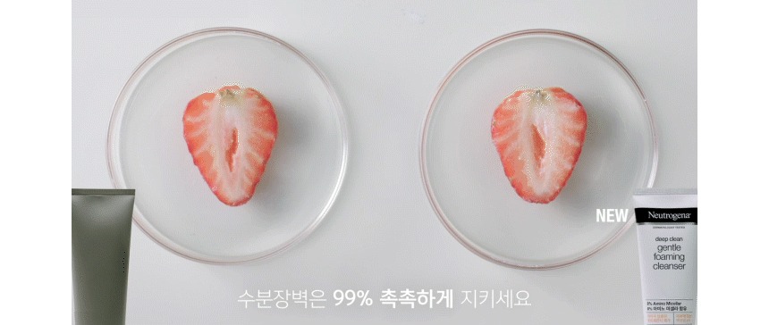 [이주의키워드] 뉴트로지나 젠틀 포밍 클렌저를 추천합니다.