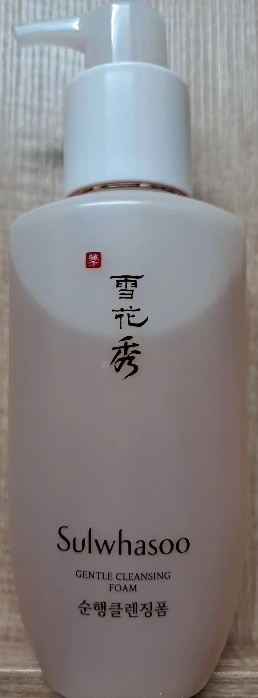 설화수 순행클렌징폼