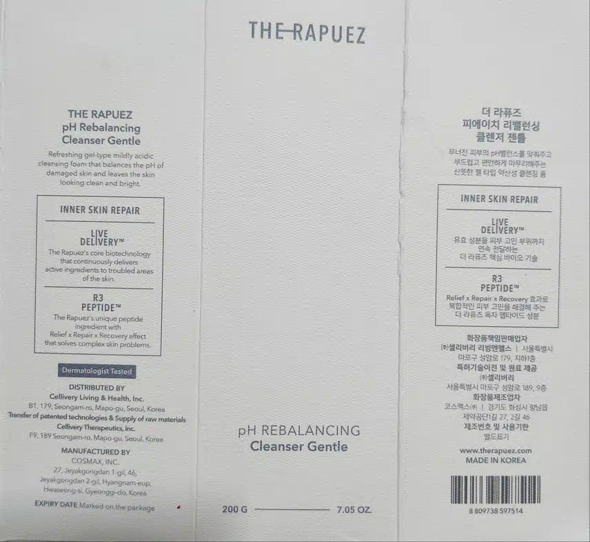 더라퓨즈 피에이치 리밸런싱 클렌저 젠틀