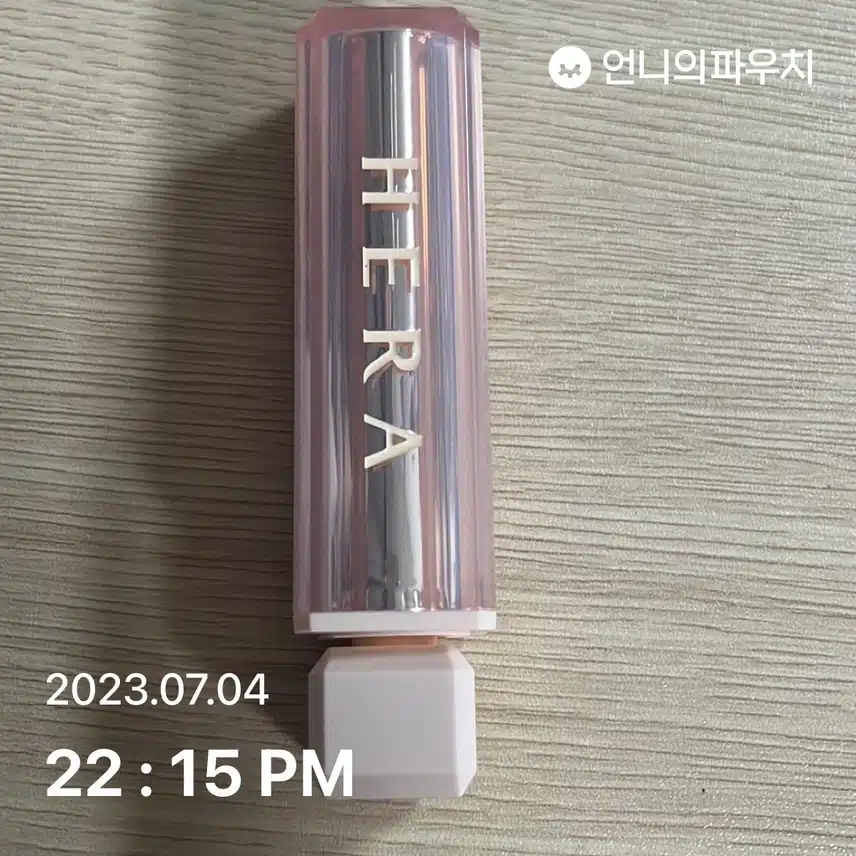 [내돈내산] 쌩얼에 바르기 좋은 촉촉한 립밤👍