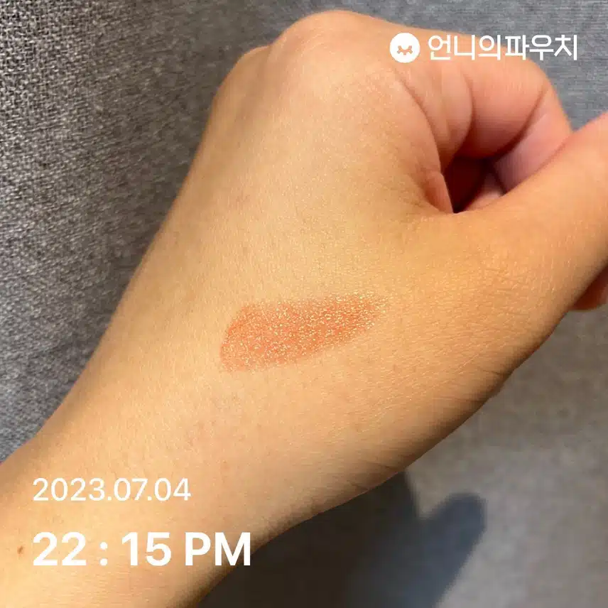 [내돈내산] 쌩얼에 바르기 좋은 촉촉한 립밤👍