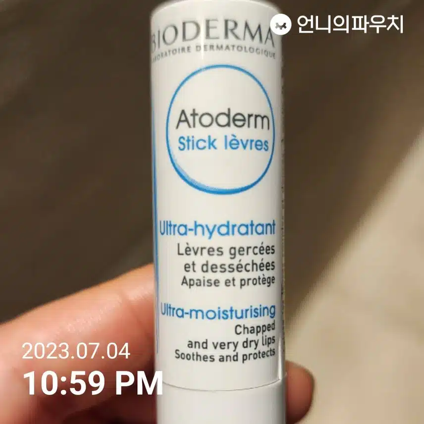 바이오더마 아토덤 립밤