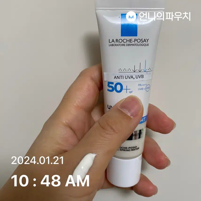 오늘도 선케어