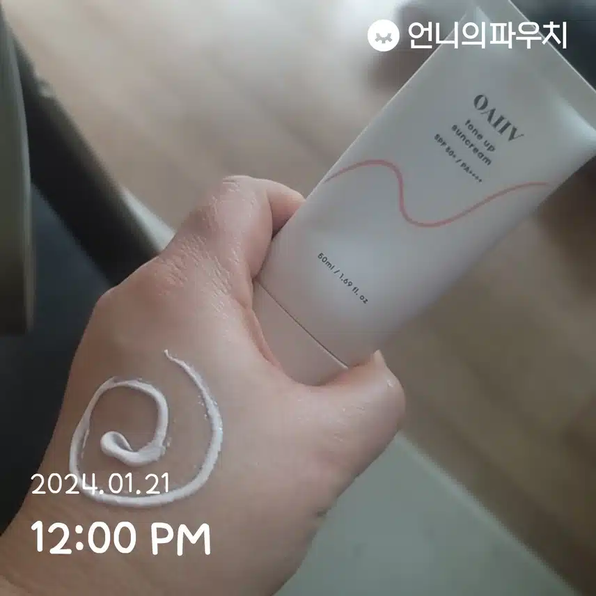 1/21(일) 오아이브 톤업선크림~☺️