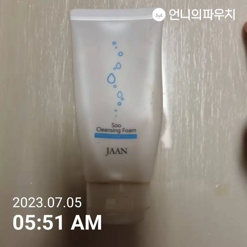 자안 수 클렌징 폼 추천