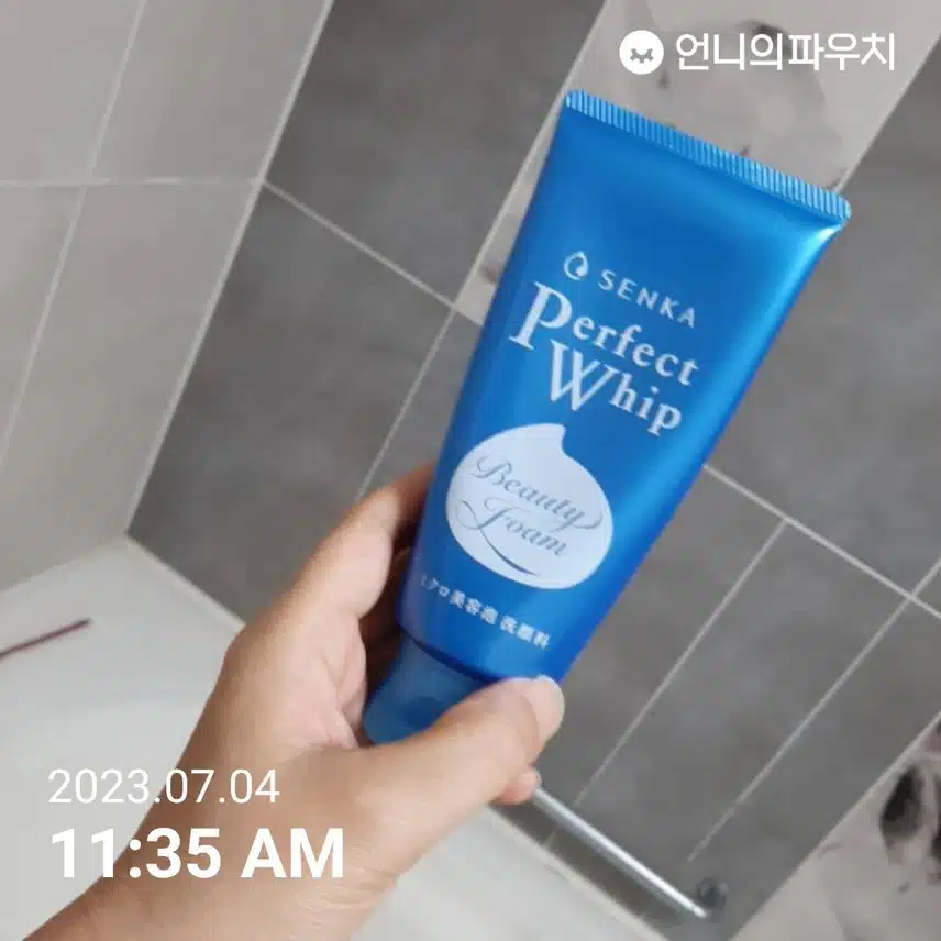 역시 센카 퍼펙트 휩
