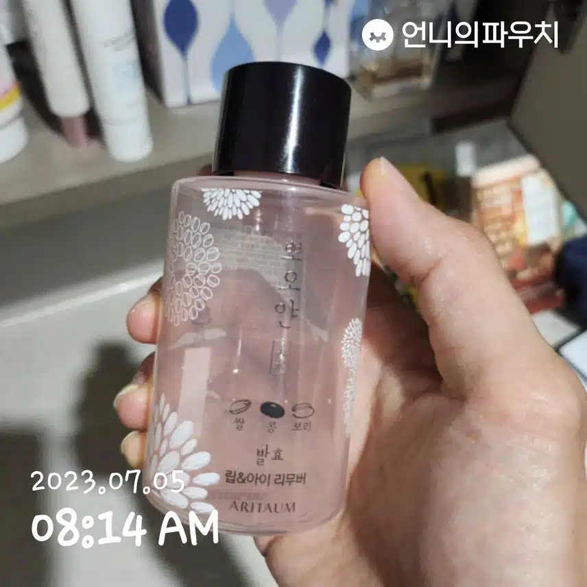 피부관리에서 가장 중요한건 클렌징!!