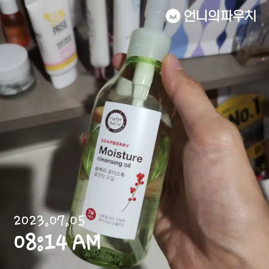 피부관리에서 가장 중요한건 클렌징!!