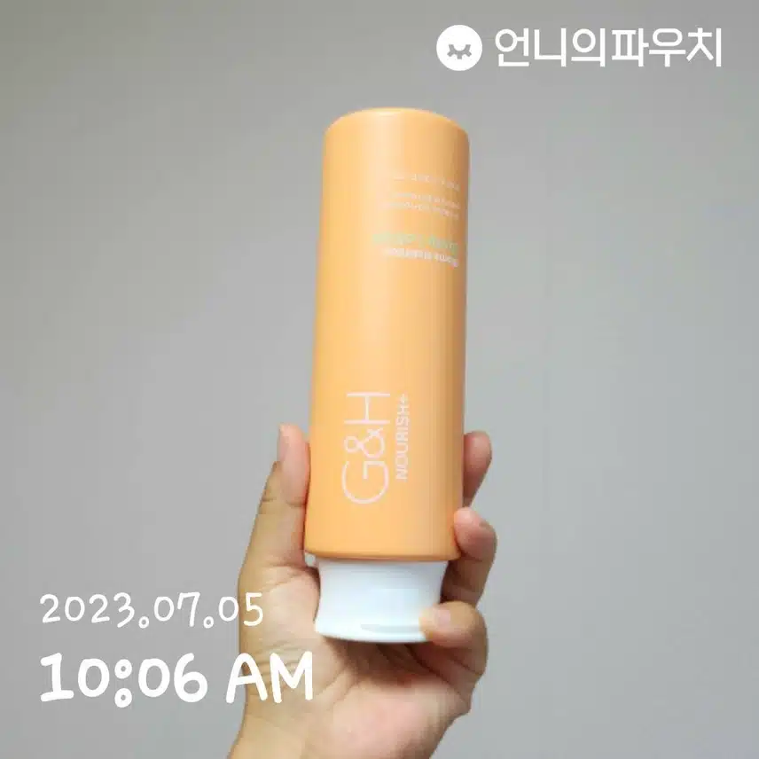 바디로션 챙깁니다~